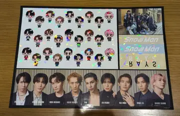 SnowMan CD 구매 혜택 묶음 판매