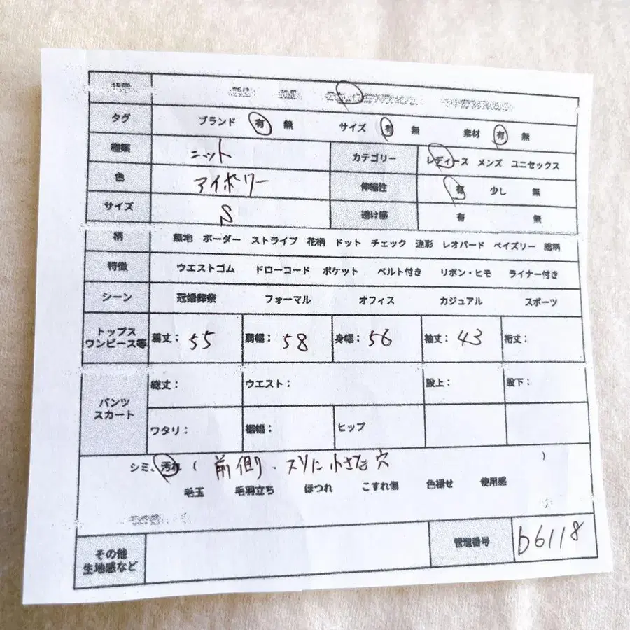 2번째 상품 이미지