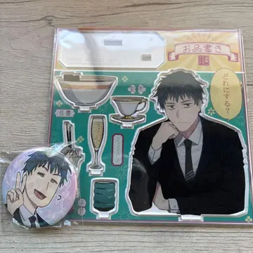 fgo 사이토 하지메