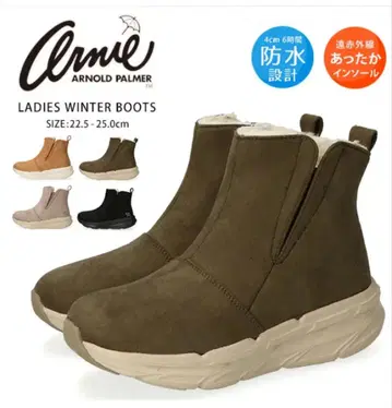 아놀드 파머 여성용 부츠