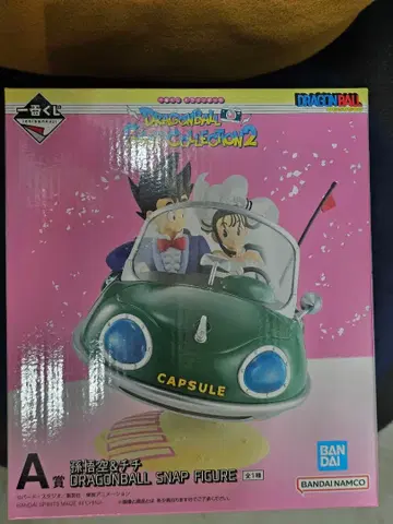 제일복권 드래곤볼 A상 손오공 & 치치