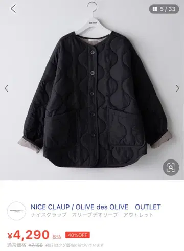 퀼팅 블루종 블랙 프리 사이즈 아우터 자켓