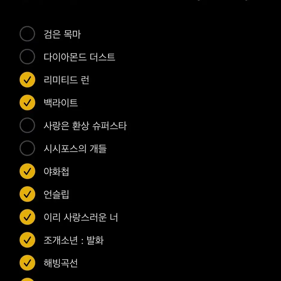 2026 Resin Sig Season&#x27;s Greetings Buncheol