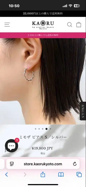 아틀리에 카오루 KAORU 미모사 귀찌 S 실버