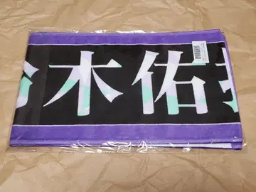 노기자카46 스즈키 유나 머플러 타월/13th YEAR BIRTHDAY