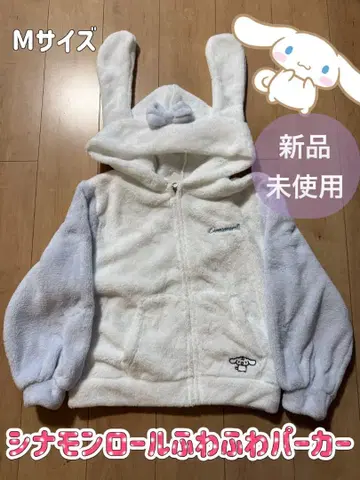 레어 시나모롤 복슬복슬 후드티 M 사이즈 미사용 새상품 산리오