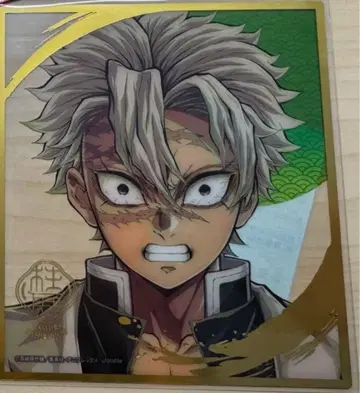 귀멸의 칼날 기둥전 클리어 색지 시나즈가와 사네미