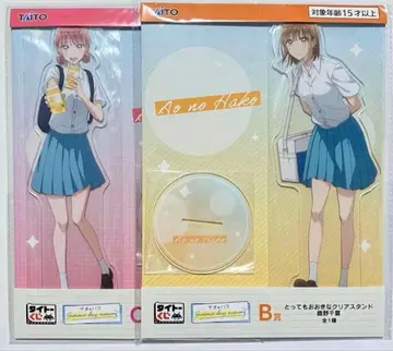 푸른상자 복권 아크릴 스탠드 치나츠 히나