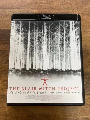 블레어 윗치 프로젝트 Blu-ray