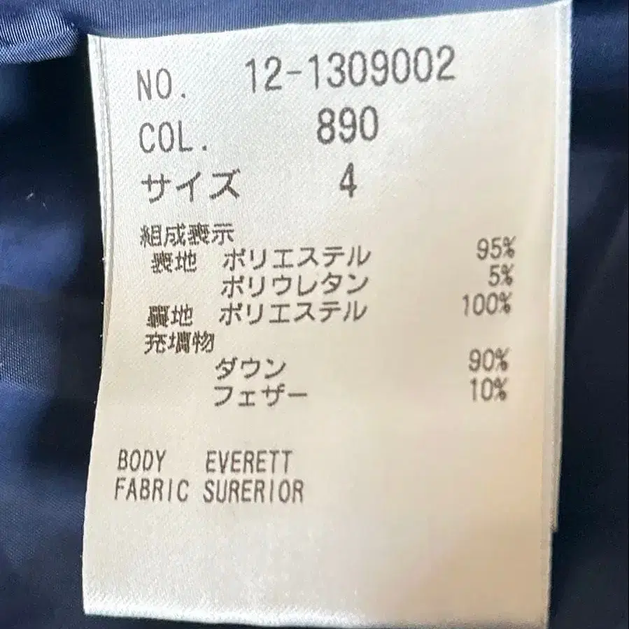 10번째 상품 이미지