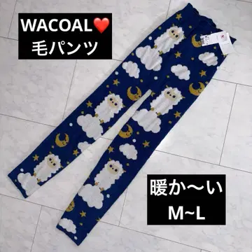 미사용 새상품 와코루 Wacoal 모 팬츠 레깅스 발목 길이