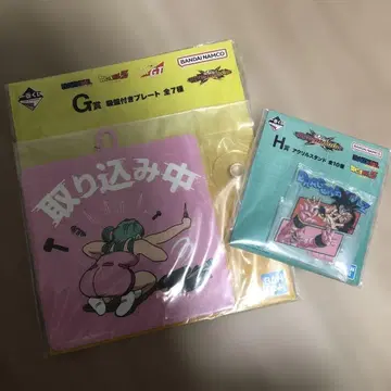 제일복권 드래곤볼 VS 옴니버스 CROSS G상 H상