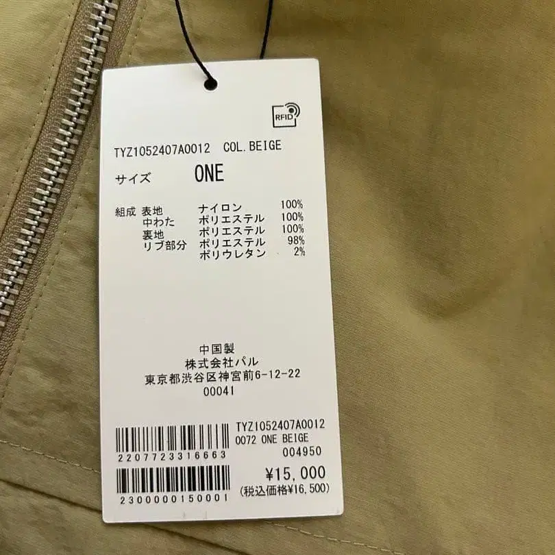 7번째 상품 이미지