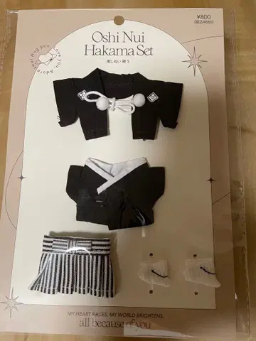 최애 인형 하카마 사이즈 S