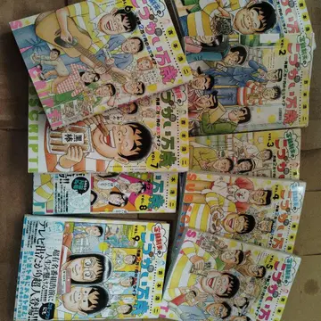 정액제 남편 용돈 만세 9권 세트 전권