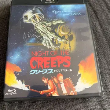 크리프스 Blu-ray HD 마스터판