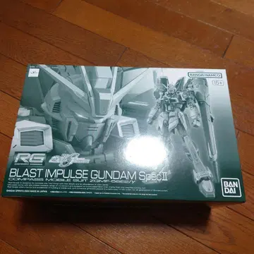 RG 블라스트 임펄스 건담 SpecII 1/144