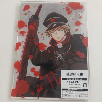 토겐안키 토도로키 하야테 아크릴 플레이트 애니메이트 한정판 11권