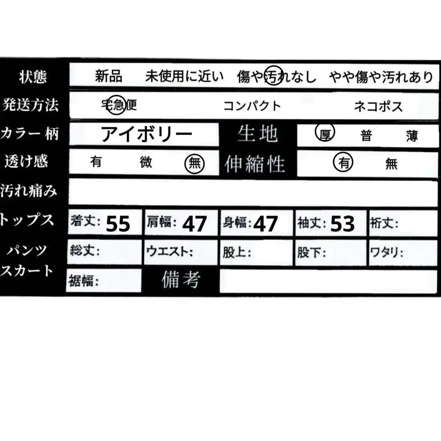 8번째 상품 이미지