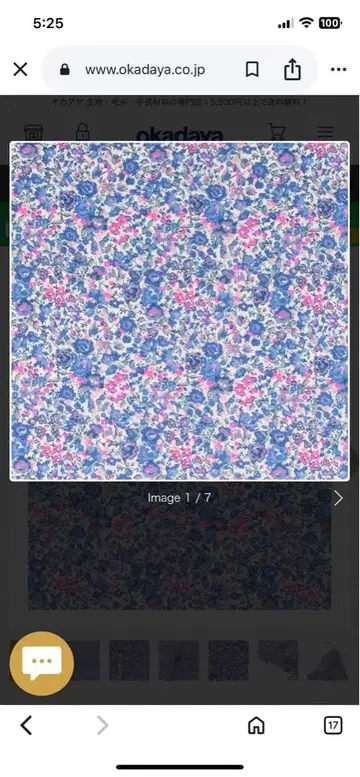 새상품급 Shower Party LIBERTY 블라우스 셔츠