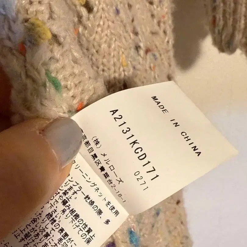 5번째 상품 이미지