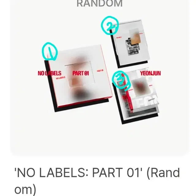 연준 노레이블즈 미개봉앨범 양도