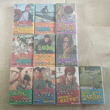 SLAM DUNK 신장 재편판 1~10권 세트