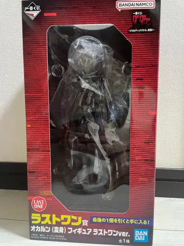 오카룬(변신) 라스트 원ver 제일복권 단단단 라스트 원상