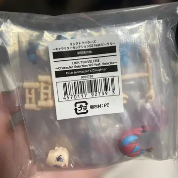 링크 트래블러즈 ~캐릭터 셀렉션 02 feat. 비글~