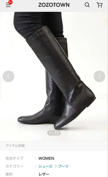 FABIO RUSCONI (파비오 루스코니) 가죽 롱 부츠