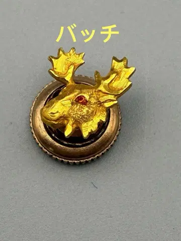 배치 사슴 빈티지