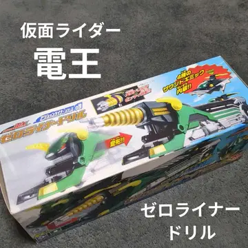 [ 타임세일 ] 가면라이더 제로라이너 드릴 새상품급