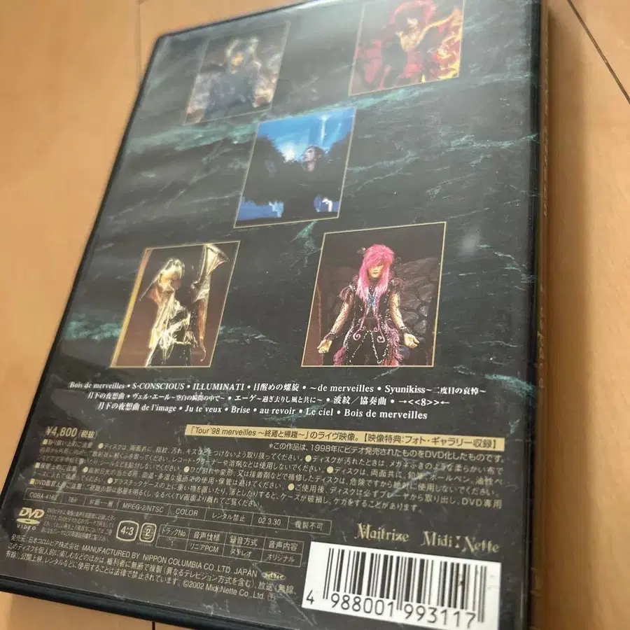 6번째 상품 이미지