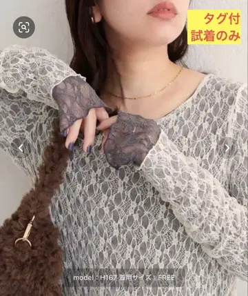 택 포함 natural couture 리버서블 레이스 상의