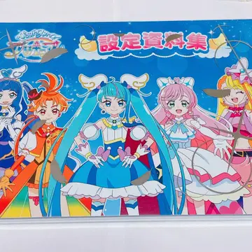 와글와글 스카이! 프리큐어 설정 자료