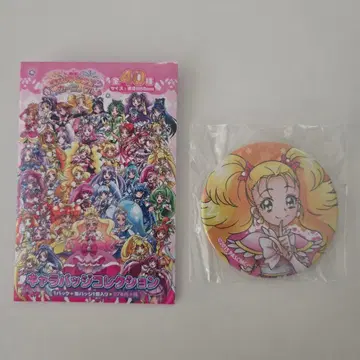 캐릭터 배지 컬렉션 샤이니 루미너스