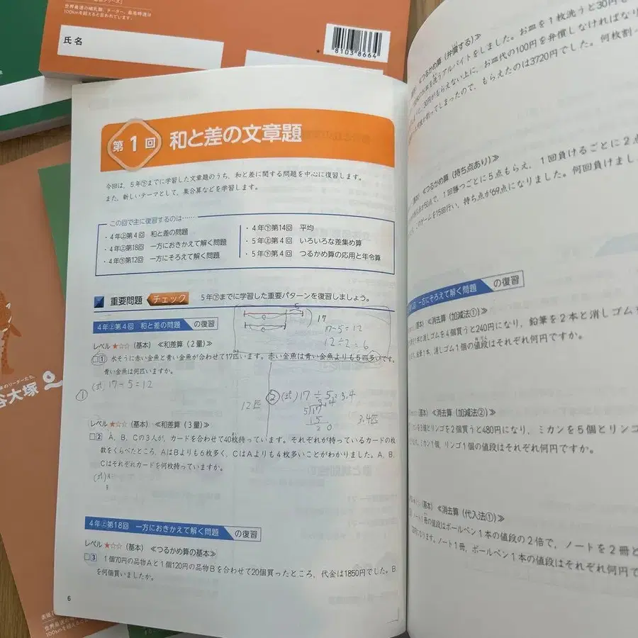 5번째 상품 이미지