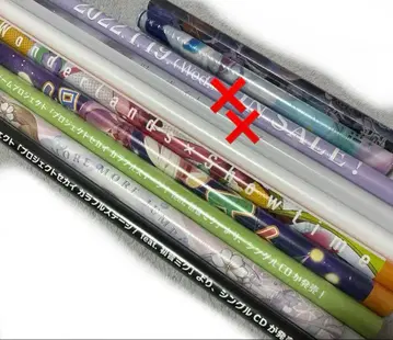 프로젝트 세카이 B2 포스터 프로세카 유닛 각종