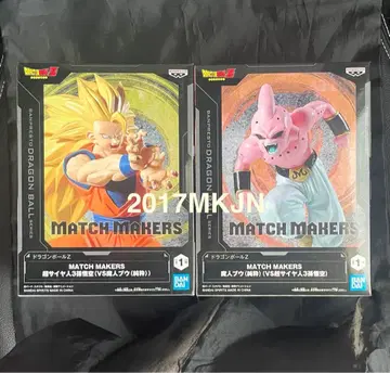 [ 2세트 ] 드래곤볼 Z MATCH MAKERS 손오공 VS 마인 부우
