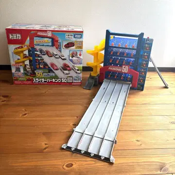 토미카 슬라이더 파킹 50