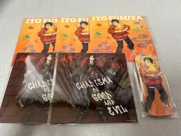 카리스마 녹슬다 온라인 복권 이토 후미야