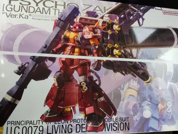 MG 사이코 자쿠 Ver.Ka 미개봉
