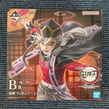 귀멸의 칼날 제일복권 ~언니의 원수~ B상 도우마 피규어