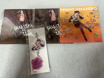 카리스마 녹 온라인 복권 텐도 아마히코