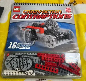 LEGO 크레이지 액션 콘트랩션