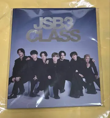 JSB3 CLASS 팜플렛