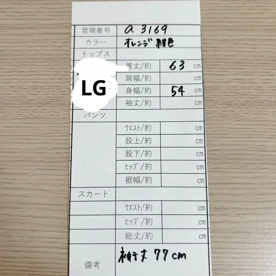 9번째 상품 이미지