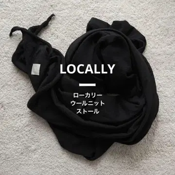 LOCALLY 로컬리 울 니트 대형 스톨