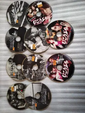 무코우부치 고레이트 우라마작 열전 1~10 렌탈 DVD 세트