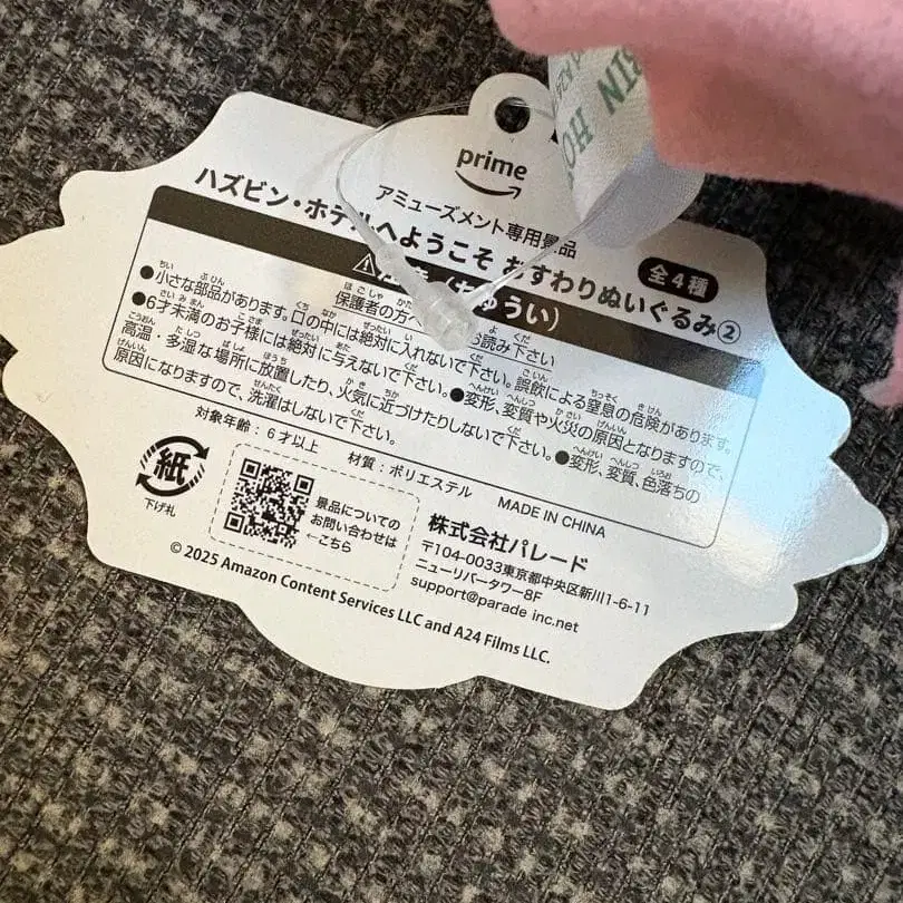 3번째 상품 이미지